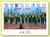 1.a (1)