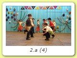 2.a (4)