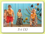 3.c (1)